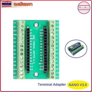 NANO V3.0 3.0 Controller Terminal Adapter Expansion Board NANO IO Shield Simple Extension Plate For Arduino AVR ATMEGA32