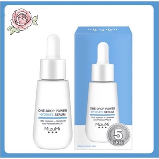 เซรั่มไฮยา มิซึมิ MizuMi ONE-DROP POWER HYDRATE SERUM (25 ml.)