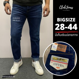 🔥ถูกที่สุด เอว 28-44🔥 กางเกงขายาวผู้ชาย ผ้ายืด ทรงกระบอกเล็ก ใส่สบาย ไม่รัดขา ระบายอากาศได้ดี #สียีนส์อ่อน 638