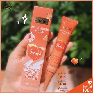 Karite Blur &amp; Matte Primer Peach No.68150-47 ไพรเมอร์ เนื้อครีมไม่เหลวมาก