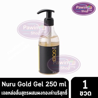 Nuru Gel Gold  250 Ml. นูรุ เจลหล่อลื่น รุ่น โกลด์ สูตรผสมทองคำแท้ ( 250 มล.) [ 1 ขวด]