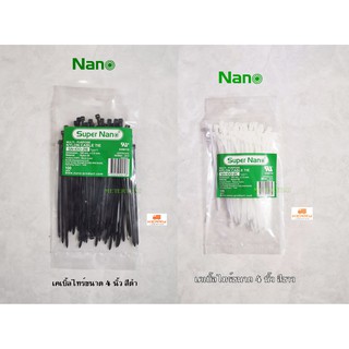 Nano เคเบิ้ลไทร์ 4 นิ้ว สีขาว สีดำ นาโน 100 เส้น