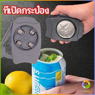 Smileshop เครื่องมือเปิดกระป๋อง  ที่เปิดเครื่องดื่มแบบพกพา can opener