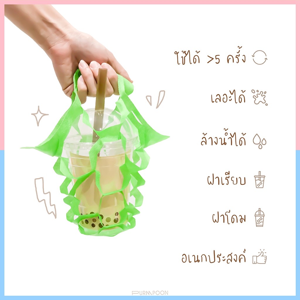 ตาข่ายใส่แก้วเล็ก (90-100ชิ้น/แพ็ค) ถุงหิ้วแก้ว ใส่ขวดน้ำ รูปที่ 6