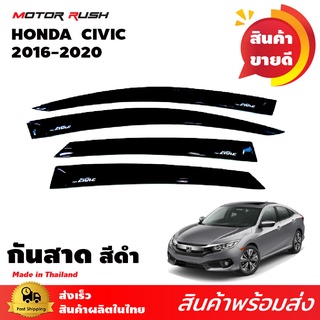 กันสาด สีดำ HONDA CIVIC 2016 2017 2018 2019 2020 คิ้วกันสาด อุปกรณ์ แต่งรถ อุปกรณ์แต่งรถยนต์