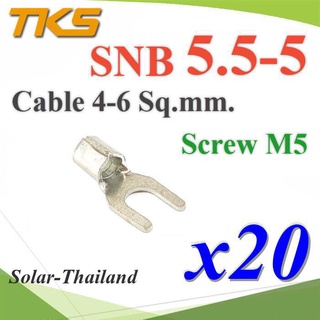 หางปลาแฉกเปลือย SNB 5.5-6 ทองแดงชุบ TKS Terminal สายไฟ 6 Sq.mm. สกรู M5 (แพค 20 ชิ้น) รุ่น SNB-5P5-5