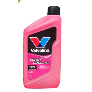 น้ำยาหล่อเย็น Valvoline  คูลแลนท์ วาโวลีน ซุปเปอร์ สีชมพู ขนาด 1 ลิตร โฉมใหม่ 2022