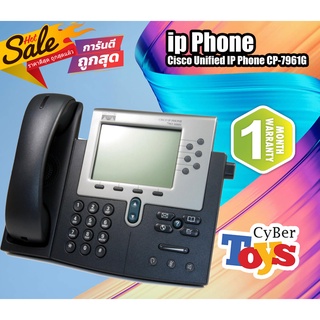 โทรศัพท์ IP Phone Cisco Unified IP Phone CP-7961G (ราคานี้ไม่รวม Adapter) สินค้ามีประกัน