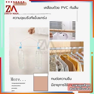 ไม้แขวนเสื้อสแตนเลส เคลือบซีลีโคน ขนาด40cm*20cm/30cm*18cm）10ชิ้น