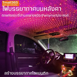 โคมไฟ Led โปรเจคเตอร์ น้ําหนักเบาสําหรับติดรถยนต์ Usb สําหรับติดรถยนต์  พอร์ต USB โคมไฟโปรเจคเตอร์สีแดง
