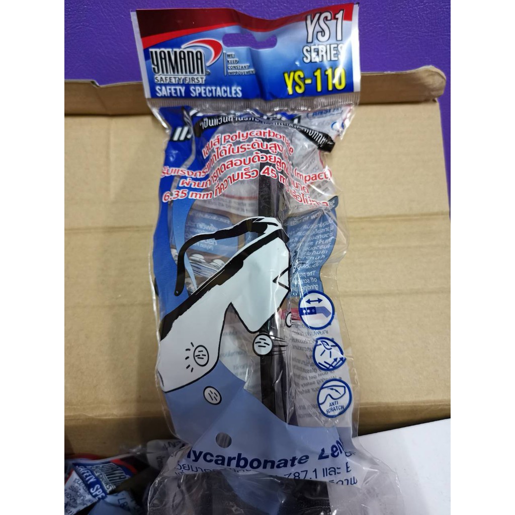 แว่นตา นิรภัย กันสะเก็ด Yamada YS-110 (1 แพคจะได้แว่นตา 1 ชิ้น)