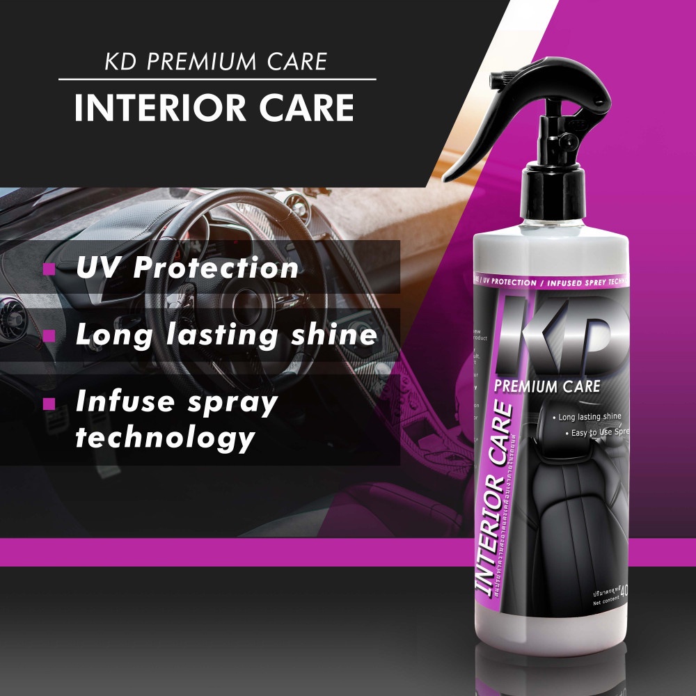 น้ำยาทำความสะอาดและเคลือบเงาเบาะหนัง ยี่ห้อKD Premium Care / Interior Shine