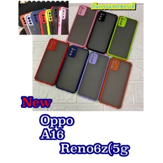 เคสOppoA16 Reno6Z(5g) F11pro A53 เคสกันกนะแทกขอบสี