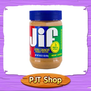 เนยถั่วบดหยาบ Jif ขนาด 454 กรัม