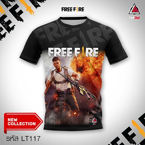 LT111-LT120 เสื้อเกมส์Free Fire ฟีฟายพิมพ์ ลายเกรดพรีเมียมพิมพ์ลายทั้งตัว