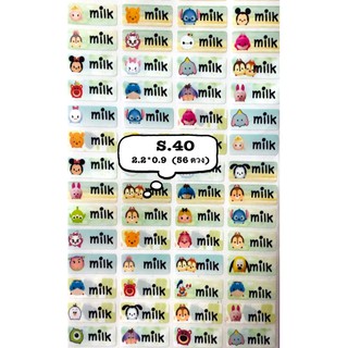 รหัสสินค้า S.40 &lt;SIZE S&gt; TZUME