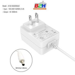 Adapter 5 V 2000mAh  หัว SH3.5x1.35mm