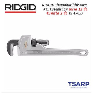 Ridgid 12 Inch Aluminum Straight Pipe Wrench Model 812 No. 47057