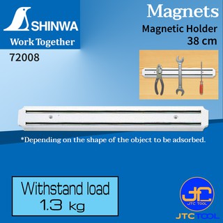 Shinwa แผงแม่เหล็กติดผนัง รุ่น 72008 - Magnetic Holder No.72008