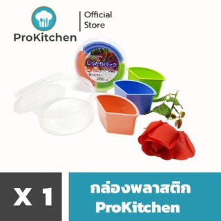 Kudzun กล่อง ใส่อาหารญี่ปุ่น 3 ช่อง 1243 ProKitchen