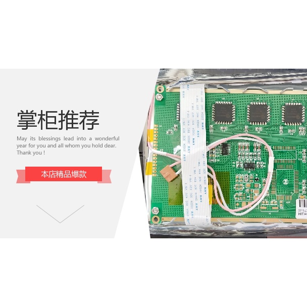 YY ความเข้ากันได้สากลใหม่AG320240A4STCW02H-A(N)(R)