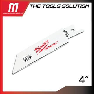 Milwaukee ใบเลื่อยตัดวัสดุเอนกประสงค์ 49-00-5410 M12 Hackzall Multi Material Blade ขนาด 4 นิ้ว (5 ใบต่อแพ็ค)