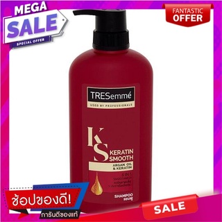 เทรซาเม่ เคราติน สมูท แชมพูลดปัญหาผมชี้ฟู 450มล. Tresemme Keratin Smooth Shampoo to reduce frizz 450 ml.