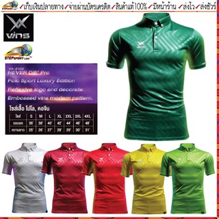 Vins(วินส์)เสื้อโปโล Polo Sport Vins VA-2102 ชุดสีที่ 2(ขาว เขียวอ่อน เหลือง แดง เลือดนก เขียวเข้ม ชมพู) Size S-4XL