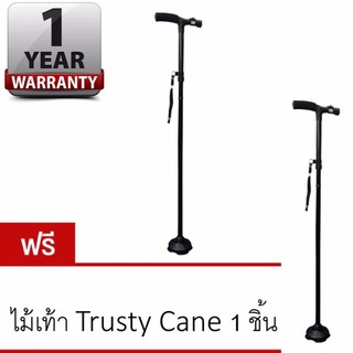 Trusty Cane Magic Cane ไม้เท้าช่วยเดิน ไม้ช่วยพยุงเดิน พับได้ ซื้อ1 แถม 1  #38