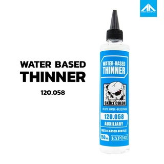 ทินเนอร์ผสมสีสูตรน้ำ SKULL COLOR WATER BASED THINNER