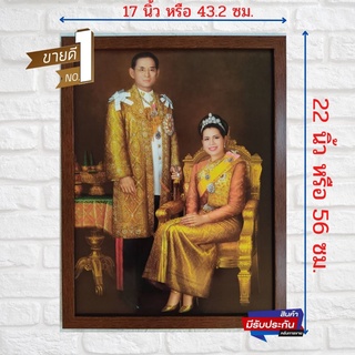 ภาพมงคล ภาพร.9พร้อมราชินีภาพ ร.9และพระพันปีใส่กรอบวินเทจ ขนาดรวมกรอบ 17x23นิ้ว หรือ 40x55.5 เซนติเมตร