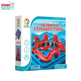 Smart Games, Temple Connection ของเล่นฝึกสมอง เชื่อมต่อถนนและสะพานเพื่อเป็นทางเดินไปเจดีย์ มีทั้งหมด 80 โจทย์ ง่ายไปยาก