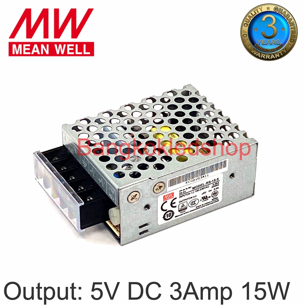สวิตซ์ชิ่งพาวเวอร์ซัพพลาย RS-15-5 3A 5V 15W POWER SUPPLY MEAN WELL ยี่ห้อมีนเวล หม้อแปลงสำหรับแอลอีดี รุ่นตะแกรง
