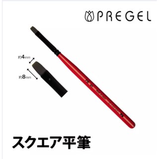 PREGEL BRUSH, FB 5 WRITING SQUARE FLAT BRUSH พู่กันทาสีเจล