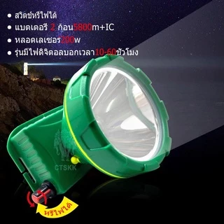 🔥🔥รับประกัน1ปีไฟฉายคาดหัว ไฟส่องกบ ไฟส่องสัตว์ ไฟตราช้าง TS-777 LED หลอดเลเซอร์200w รุ่นมีไฟดิจิตอลบอกเวลา10-60ชั่วโมง