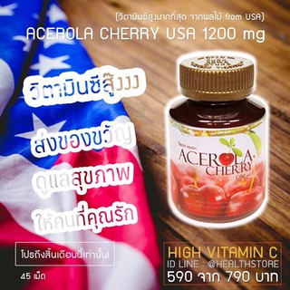 วิตามินซี ปริมาณสูง ปริมาณ 1200mg