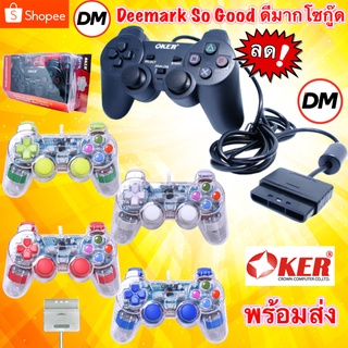 แหล่งขายและราคา🚀ส่งเร็ว🚀 Oker Joy Game Play PSII-709 , 710 Analog  จอยเกมส์ เพลย์ Gaming Joy Controller Play Station 2 จอยเกมมิ่งอาจถูกใจคุณ