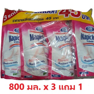 Magiclean รุ่น 3 แถม 1 เมจิคลีน น้ำยาทำความสะอาดพื้น น้ำยาถูพื้น ซองสีชมพู ลิลลี่ บูเก้ ขนาด 750มล. x 4ถุง