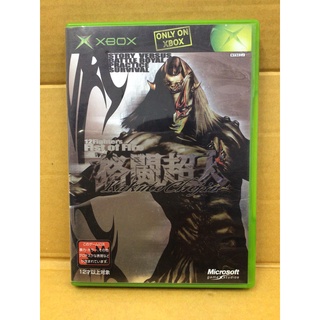 แผ่นแท้ [Xbox Original] Kakuto Chojin (Japan) (G58-00002) Fist of Fire