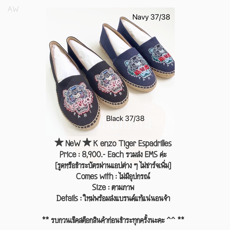 NeW ★ K enzo Tiger Espadrilles Shopee Thailand