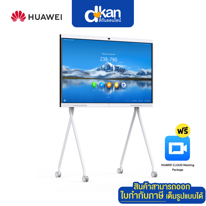 **สนใจสอบถามแชทก่อนสั่งซื้อ**Huawei IdeaHub S/65in/Rolling Stand