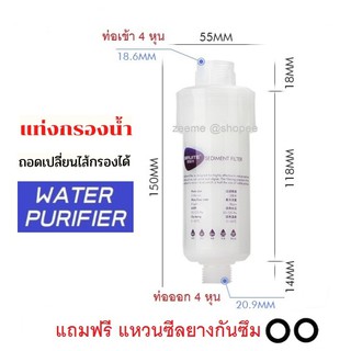 กรองน้ำฝักบัว ฟิลเตอร์กรองน้ำ เปลี่ยนไส้กรองได้ Sediment Filter