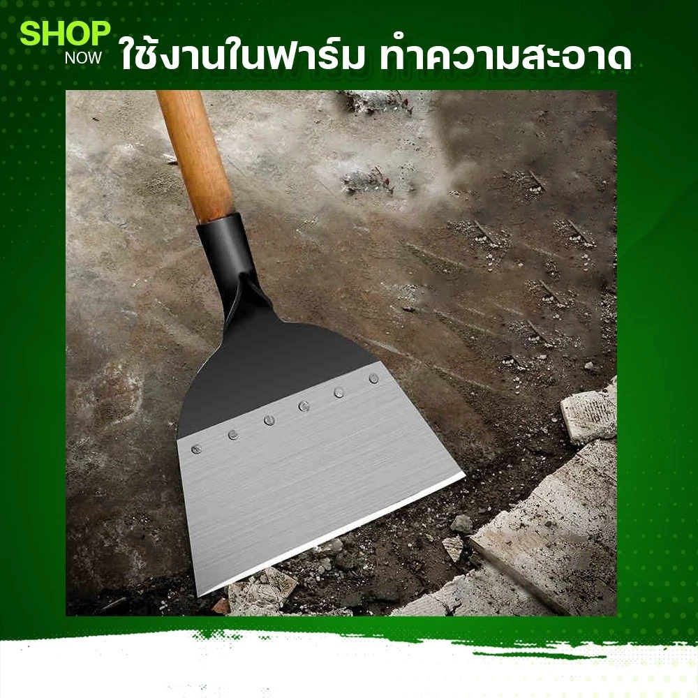 พลั่วแซะญี่ปุ่น แซะง่าย เพียงแค่ไถ อุปกรณ์การเกษตรย์ thumbnail 5