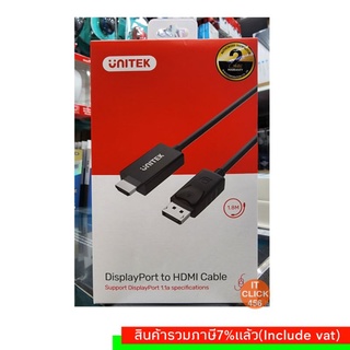 UNITEK สายDISPLAY TO hdmi ยาว1.8M UNITEK(Y-5118CA)