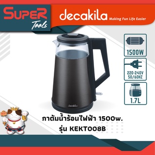 Decakila กาต้มน้ำร้อนไฟฟ้า 1500w. รุ่น KEKT008B