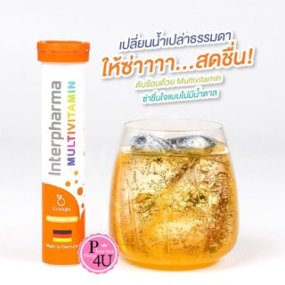 Interpharma Multivitamin 20 เม็ด ผลิตภัณฑ์วิตามินรวมแบบเม็ดฟ…