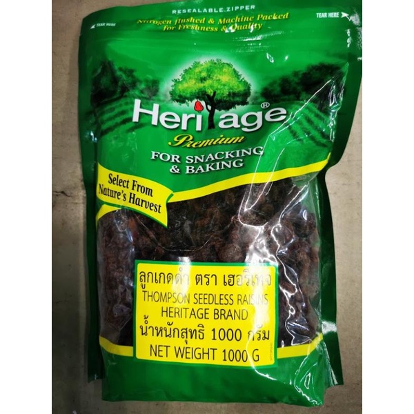 ลูกเกดดำ Heritage Black raisins 1000g.