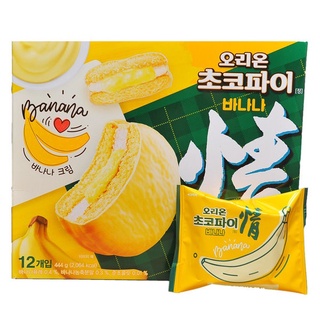 โอริออน ช็อคโกพาย บานาน่า Orion Chocopie Banana 444g