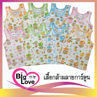 เสื้อผ้าเด็ก BigLove เสื้อกล้าม พื้นขาวลายการ์ตูน