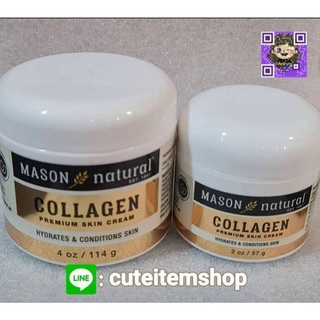 ของแท้ พร้อมส่ง 💟Mason Natural Collagen Cream 57g.💟